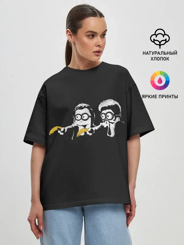Криминальное Чтиво