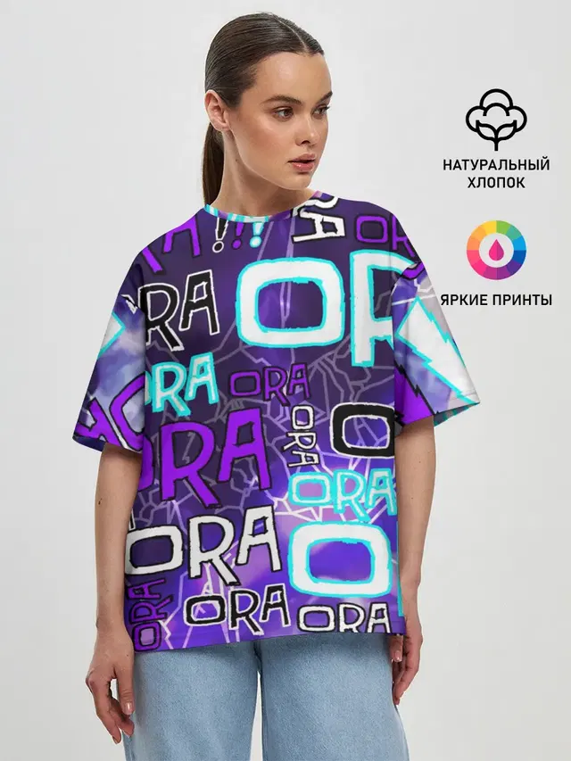 Женская футболка оверсайз