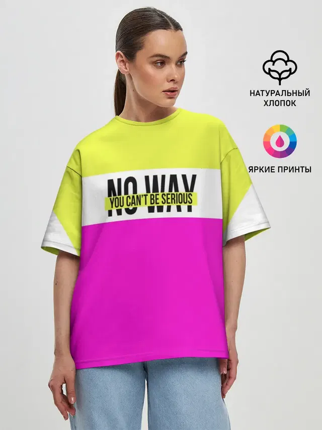 Женская футболка оверсайз