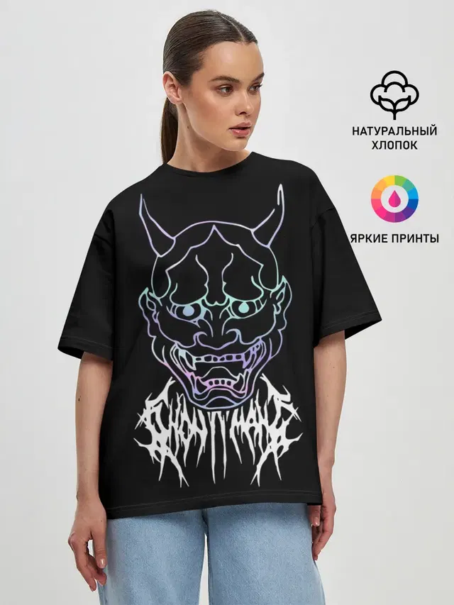 Женская футболка оверсайз