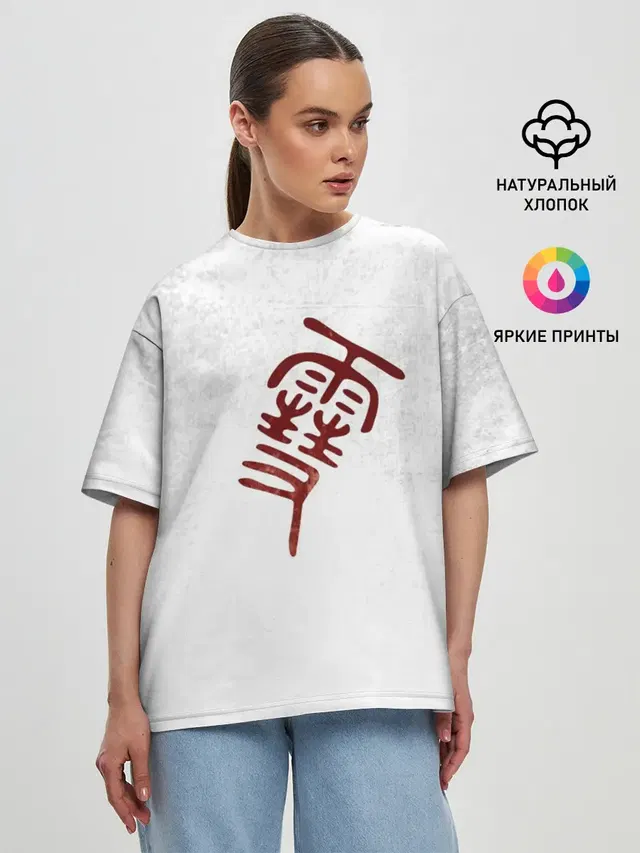 Женская футболка оверсайз