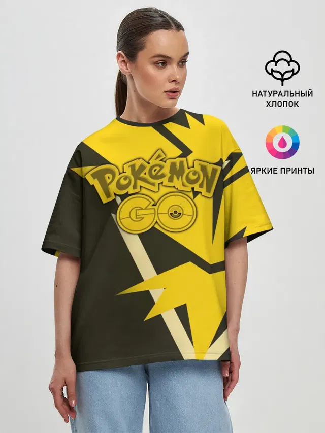 Женская футболка оверсайз с принтом «Pokemon Go»