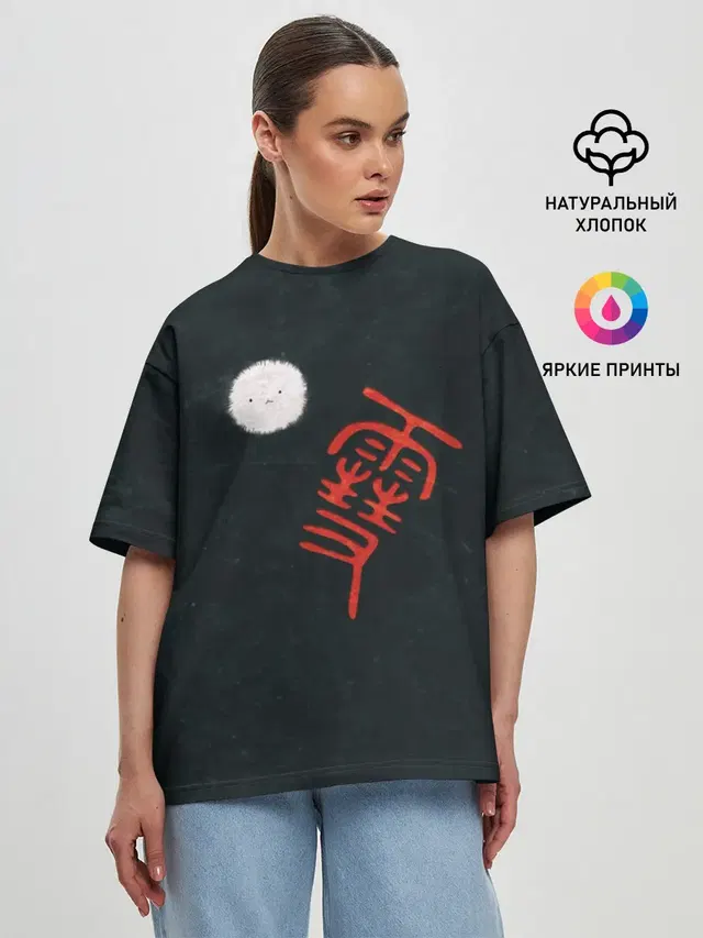 Женская футболка оверсайз