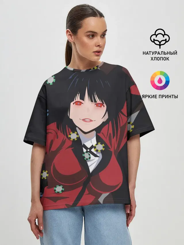 Женская футболка оверсайз