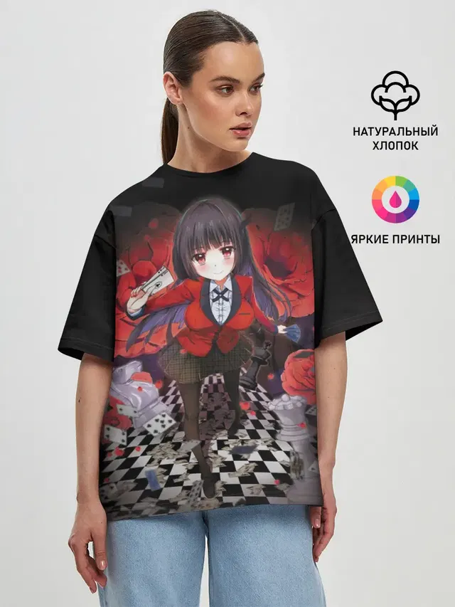 Женская футболка оверсайз