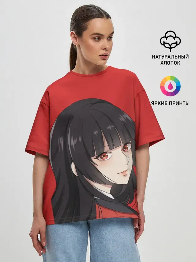 Женская футболка оверсайз