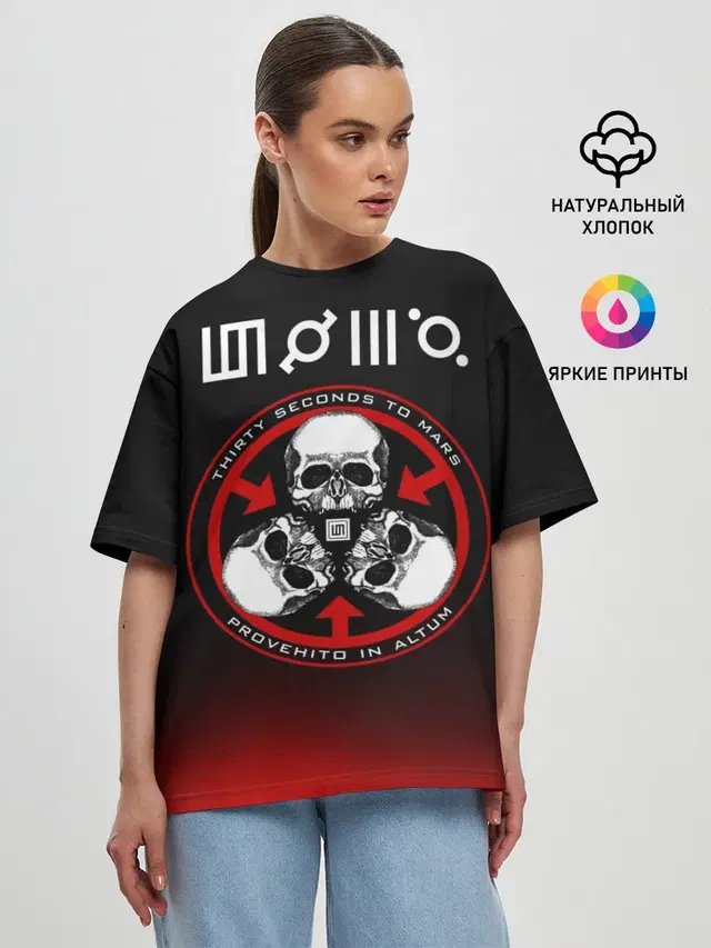 Женская футболка оверсайз