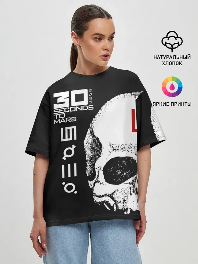 Женская футболка оверсайз