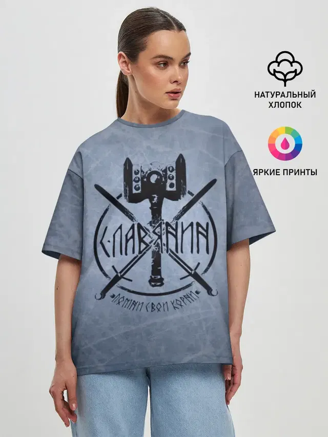 Женская футболка оверсайз