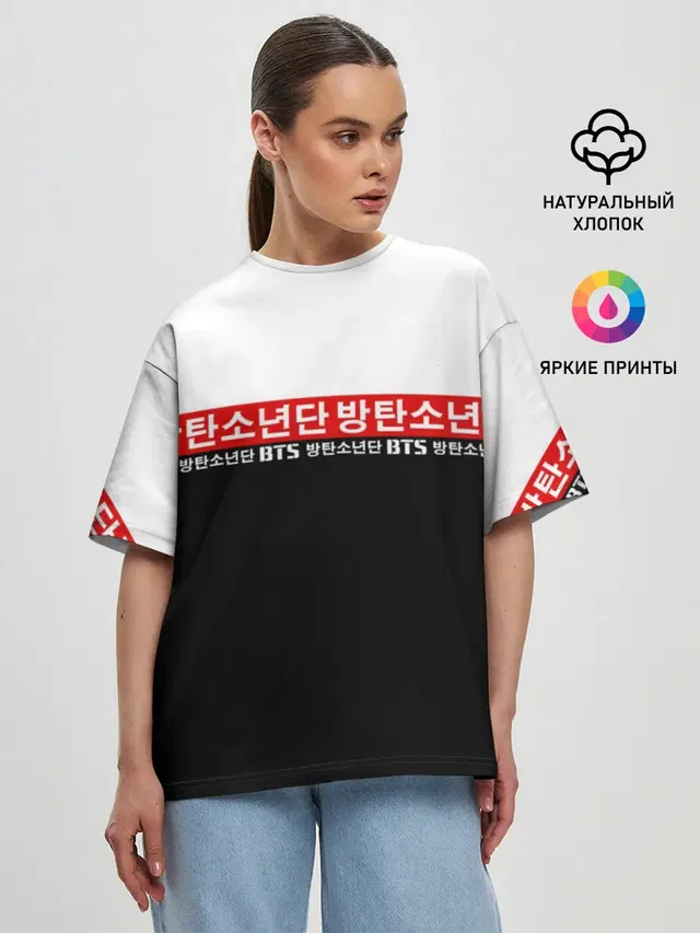 Женская футболка оверсайз