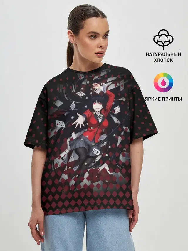 Женская футболка оверсайз