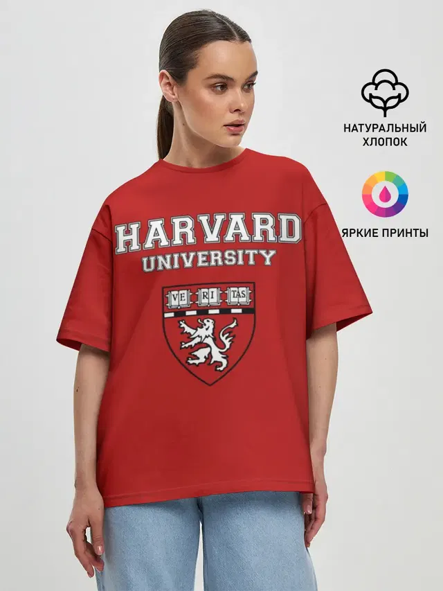 HARVARD