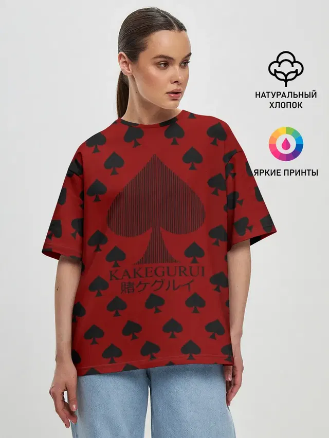 Kakegurui пики на черном
