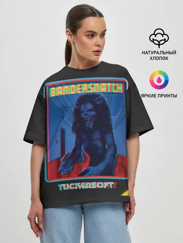 Bandersnatch