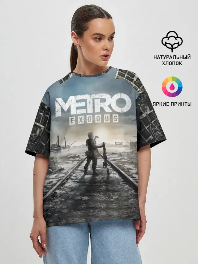 Metro