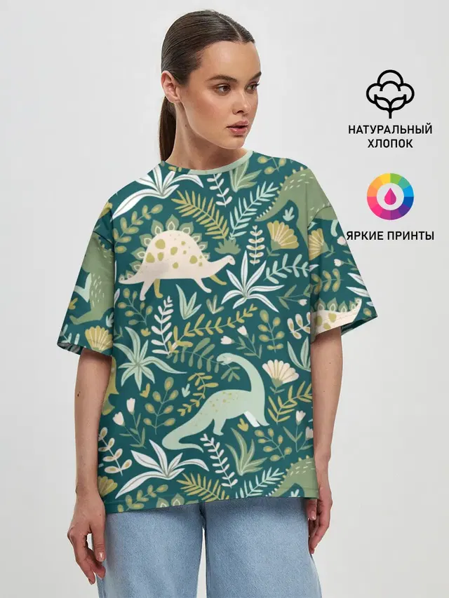 Динозавры