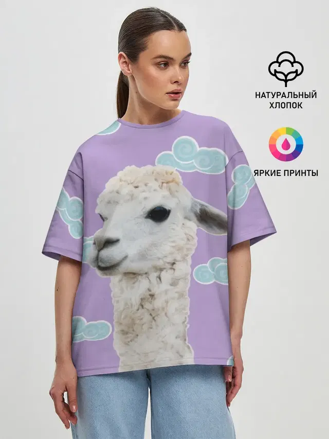 Облачная лама