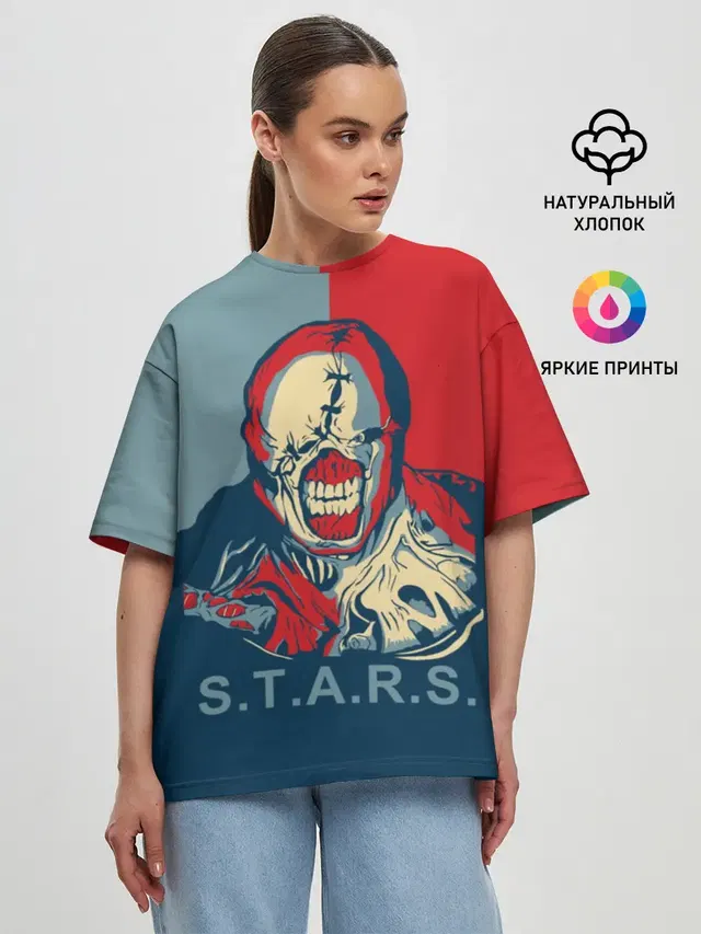 Женская футболка оверсайз с принтом «Staaars»