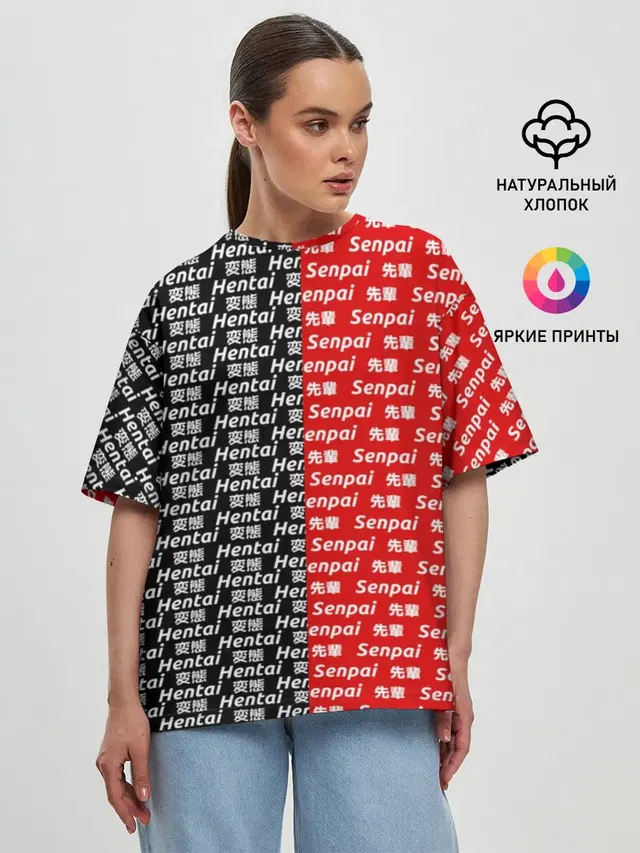 Женская футболка оверсайз