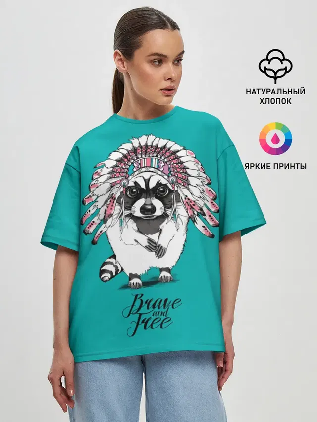 Brave and free