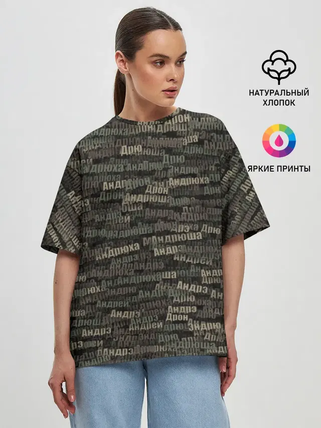 Женская футболка оверсайз