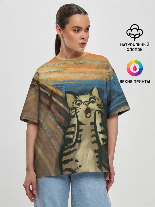 Женская футболка оверсайз