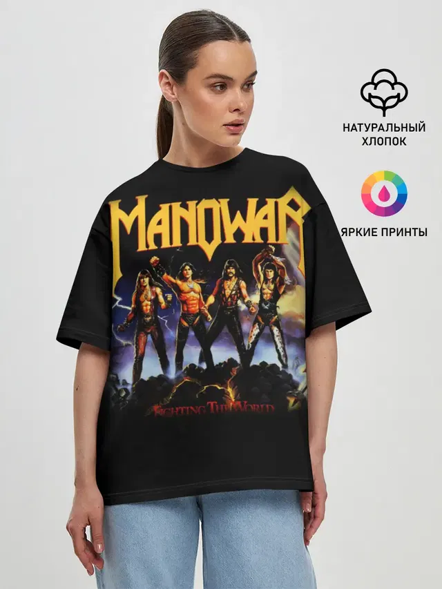 Manowar