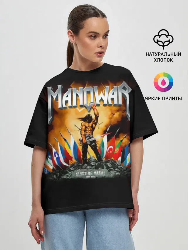Manowar