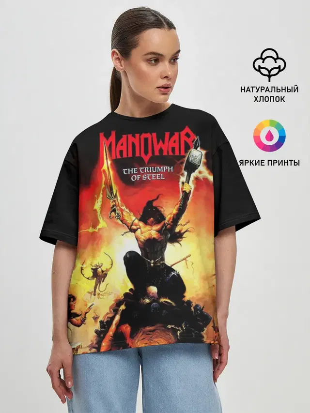 Manowar