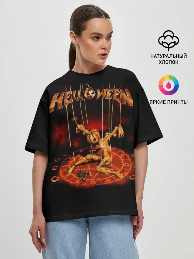 Helloween