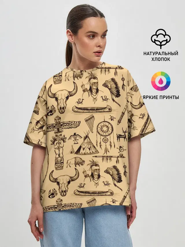Индейский паттерн