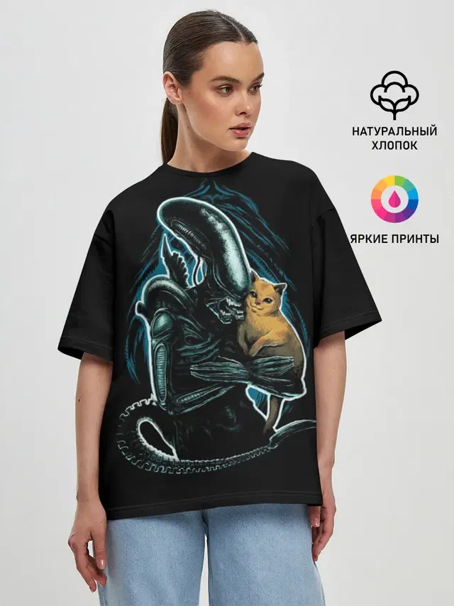 Чужой и котик