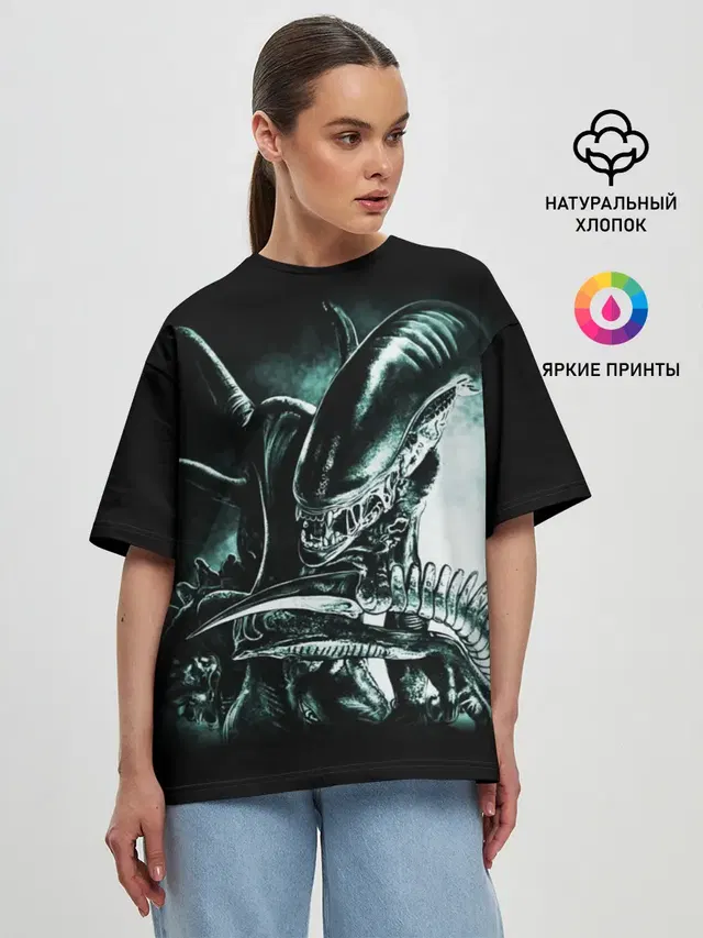 Чужой