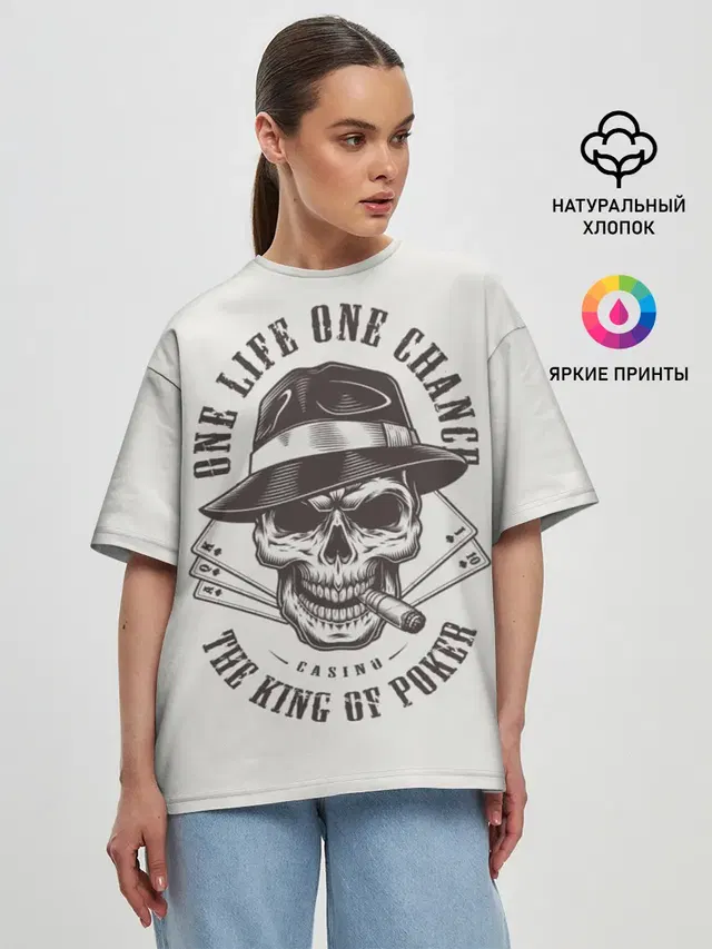 Женская футболка оверсайз