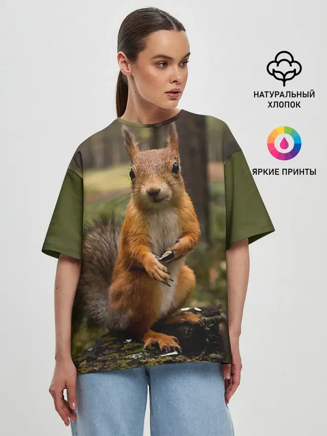 Белочка
