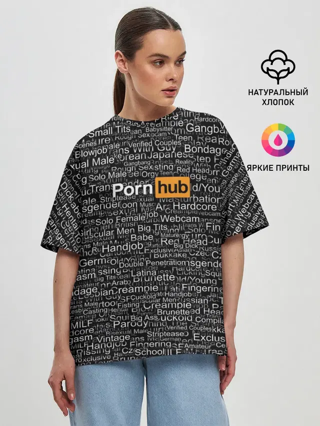 Женская футболка оверсайз