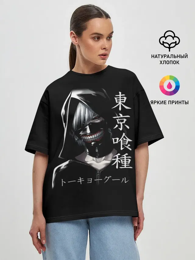 Женская футболка оверсайз