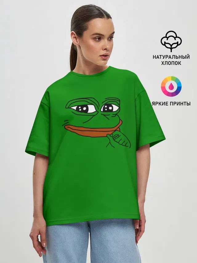 Pepe