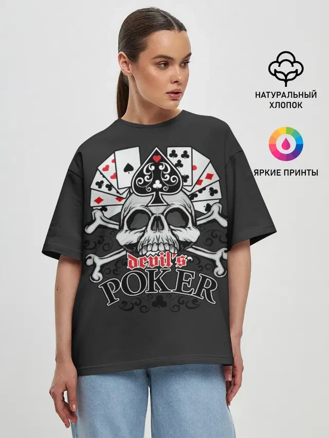 Женская футболка оверсайз