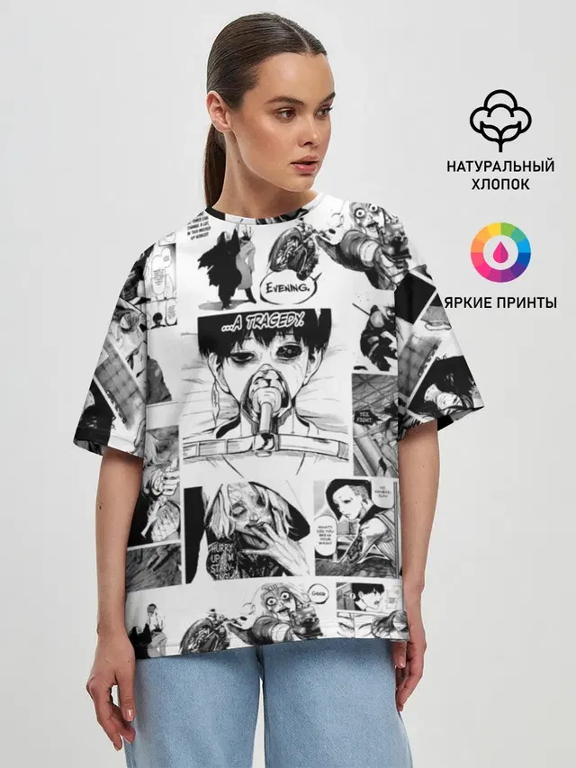 Женская футболка оверсайз