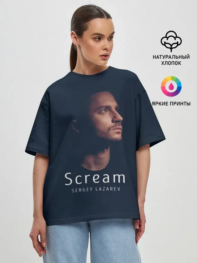 Женская футболка оверсайз