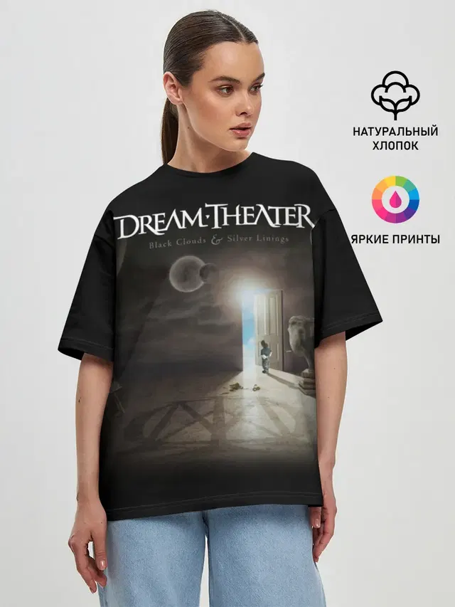 Dream Theater