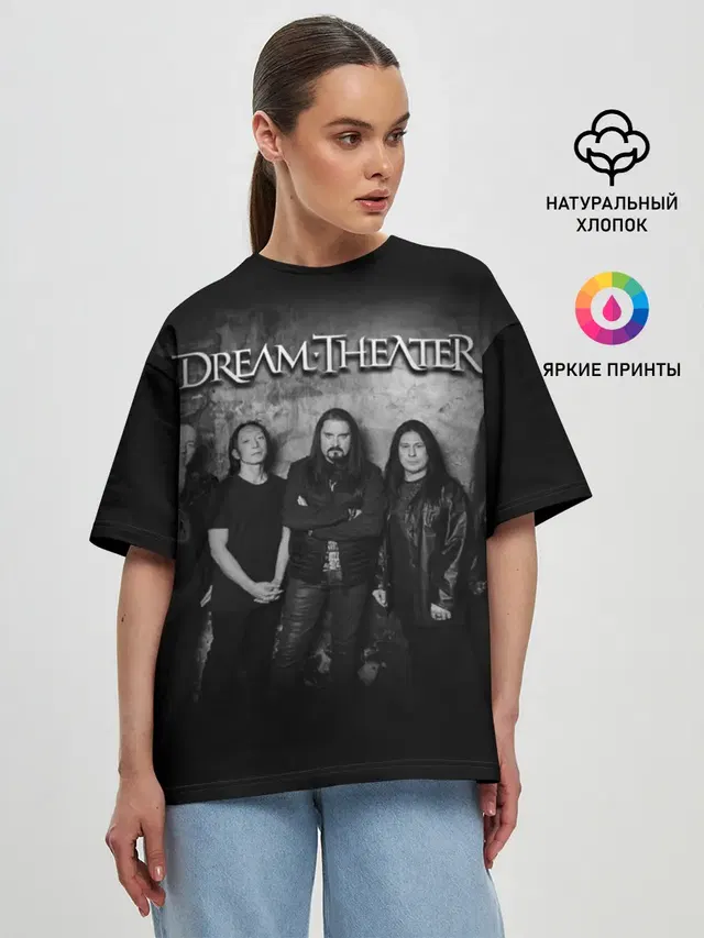 Dream Theater