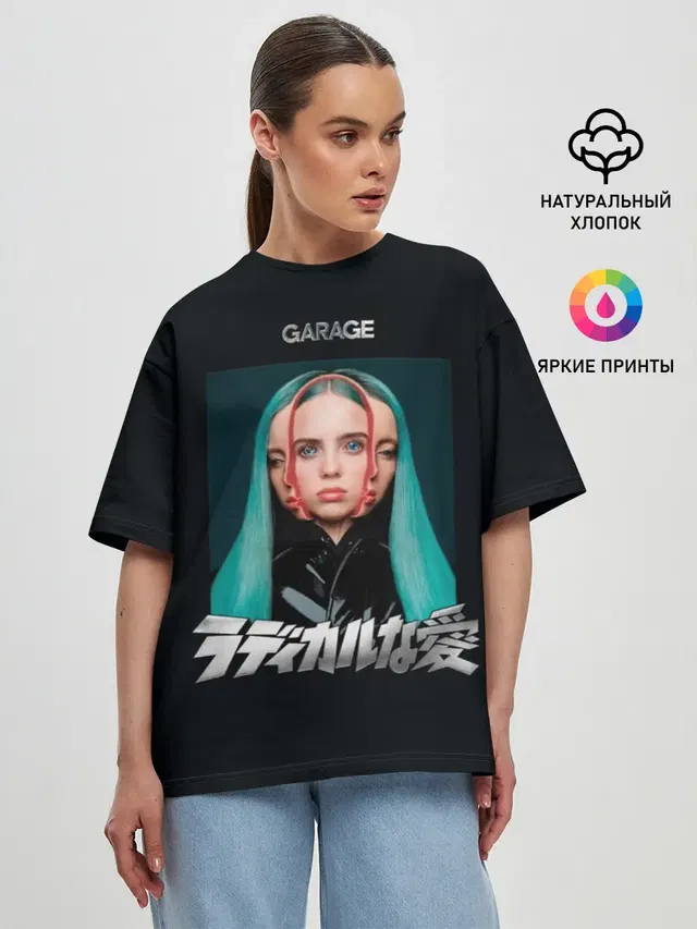 Женская футболка оверсайз