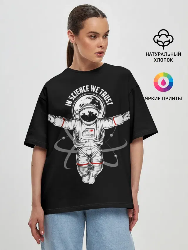 Женская футболка оверсайз