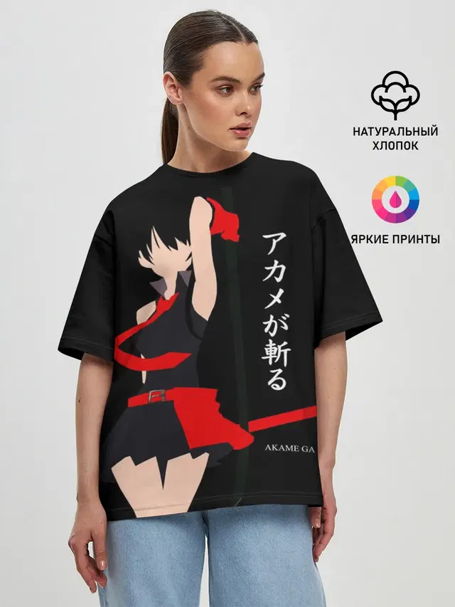 Женская футболка оверсайз