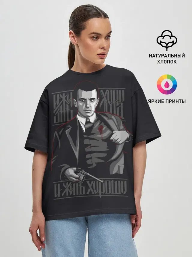 Женская футболка оверсайз