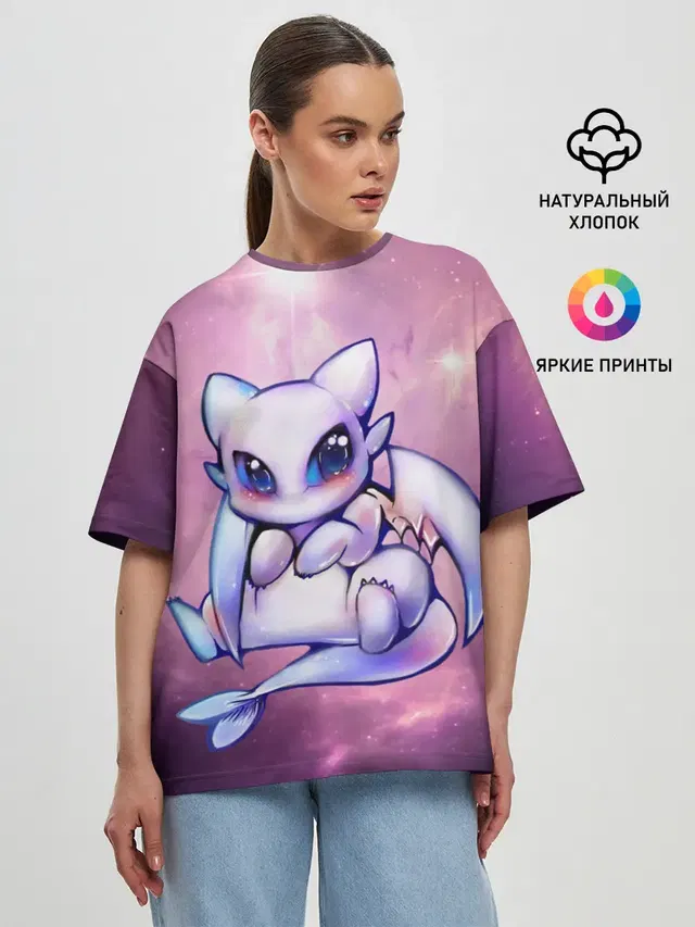дневная фурия