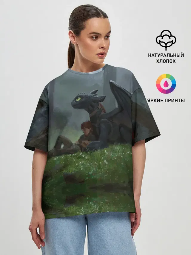 Верные друзья