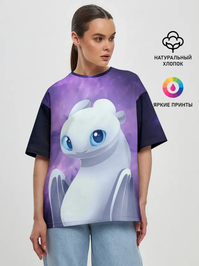 дневная фурия